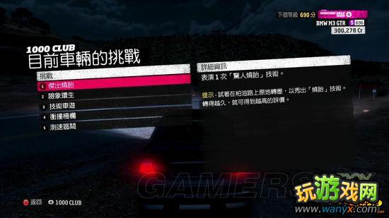 �����޾��٣���ƽ�ߡ�1000 club�����׼������ĵ�