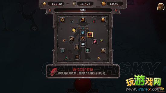 ����Ϸ����ʷ��ͨ�ؼ����ĵ�