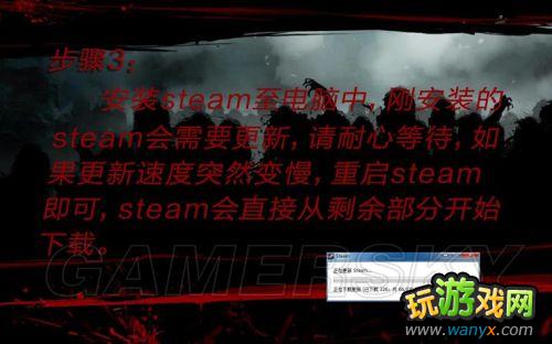 《死亡岛:激流》steam联机图文教程