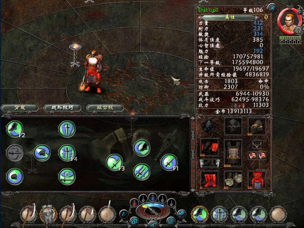 ����ʥ���¡��Ƕ�ʿ�ĵ�