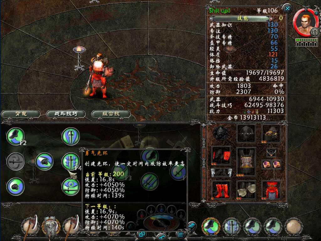 ����ʥ���¡��Ƕ�ʿ�ĵ�