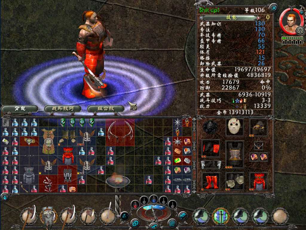 ����ʥ���¡��Ƕ�ʿ�ĵ�