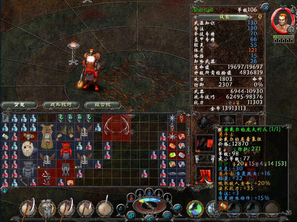 ����ʥ���¡��Ƕ�ʿ�ĵ�