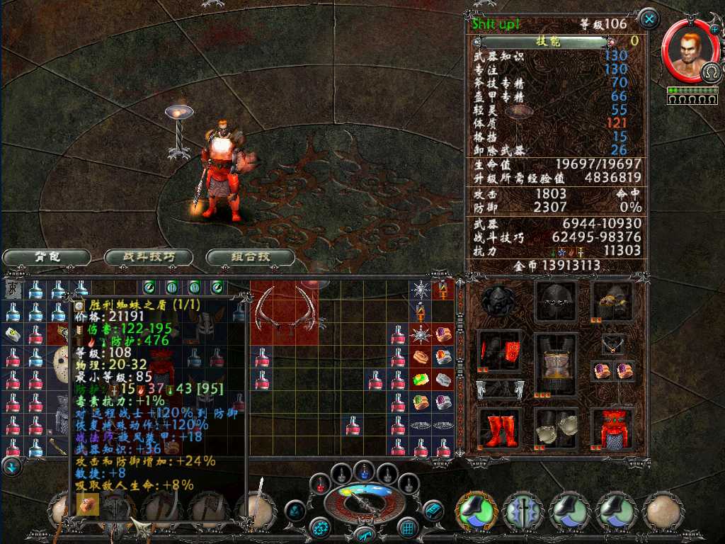 ����ʥ���¡��Ƕ�ʿ�ĵ�