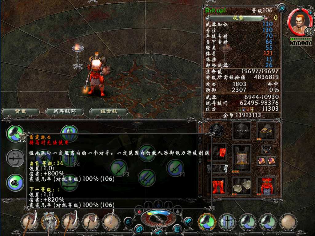 ����ʥ���¡��Ƕ�ʿ�ĵ�