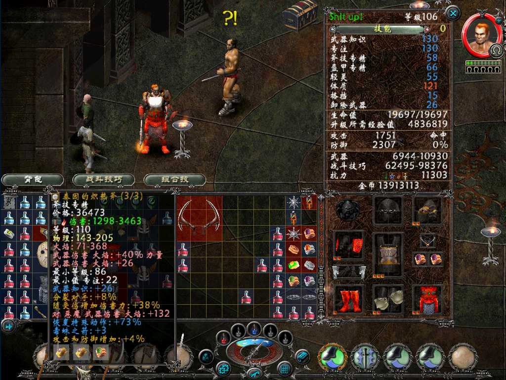 ����ʥ���¡��Ƕ�ʿ�ĵ�