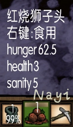 �����ġ�14��ʵ��ʳ���ܽ�