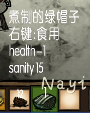 �����ġ�14��ʵ��ʳ���ܽ�