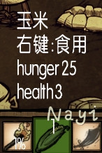 �����ġ�14��ʵ��ʳ���ܽ�