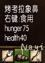 �����ġ�14��ʵ��ʳ���ܽ�