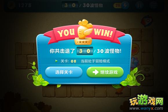 �������ܲ���ɳĮ��7�ص�8�ع��� ȫ����ܲ�