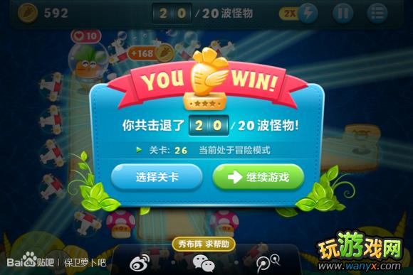 �������ܲ�����ս26�ص���ȫ����ܲ�����