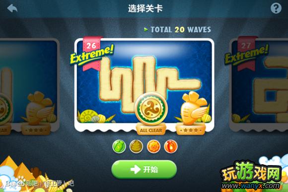 �������ܲ�����ս26�ص���ȫ����ܲ�����