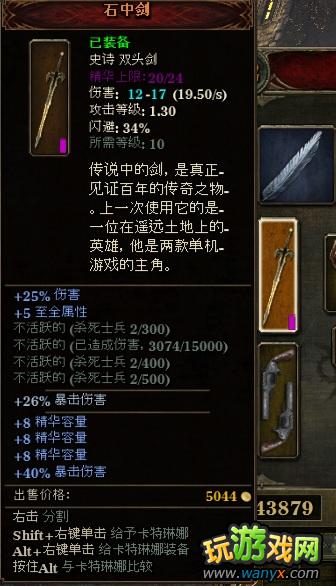 ���������ľ���֮�á�ʯ�н�ȡ�ð취