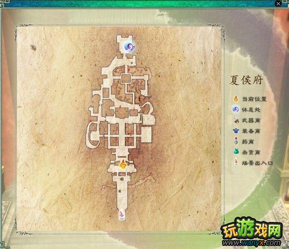 《仙剑5前传》城镇迷宫可拾取物品大全