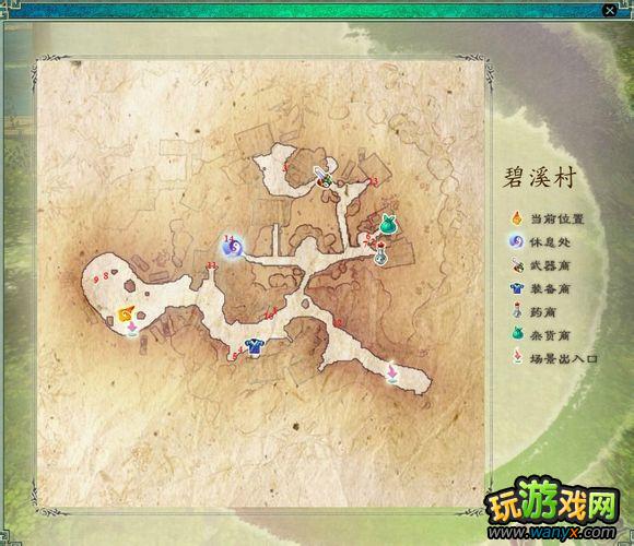 《仙剑5前传》城镇迷宫可拾取物品大全