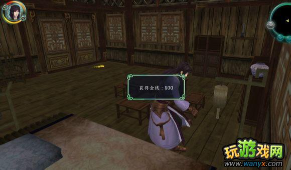 《仙剑5前传》城镇迷宫可拾取物品大全