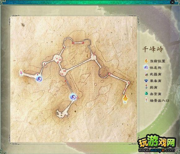 《仙剑5前传》城镇迷宫可拾取物品大全