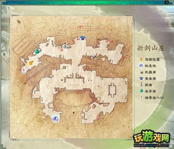 《仙剑5前传》城镇迷宫可拾取物品大全