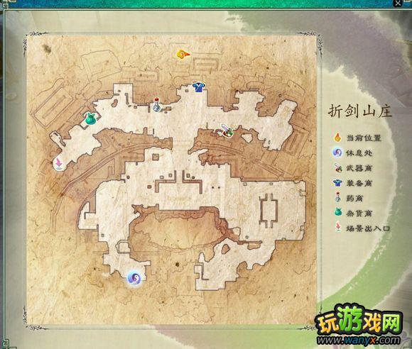 《仙剑5前传》城镇迷宫可拾取物品大全