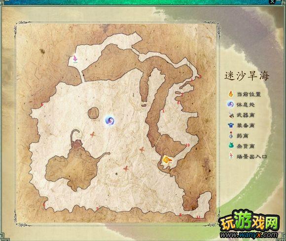 《仙剑5前传》城镇迷宫可拾取物品大全