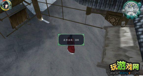 《仙剑5前传》城镇迷宫可拾取物品大全