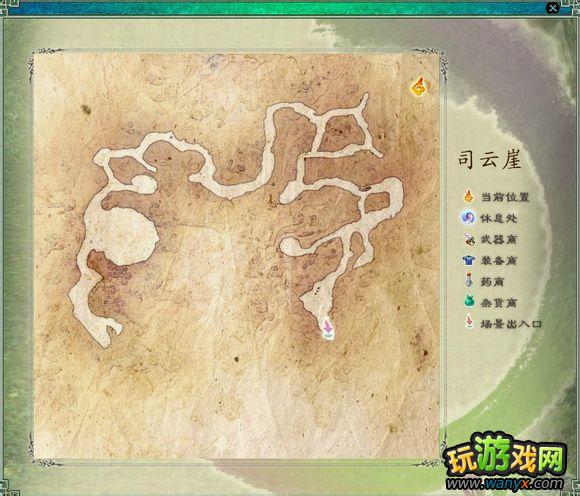 《仙剑5前传》城镇迷宫可拾取物品大全