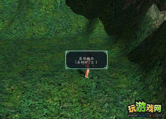 《仙剑5前传》城镇迷宫可拾取物品大全