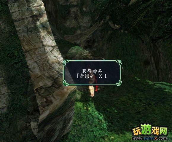 《仙剑5前传》城镇迷宫可拾取物品大全