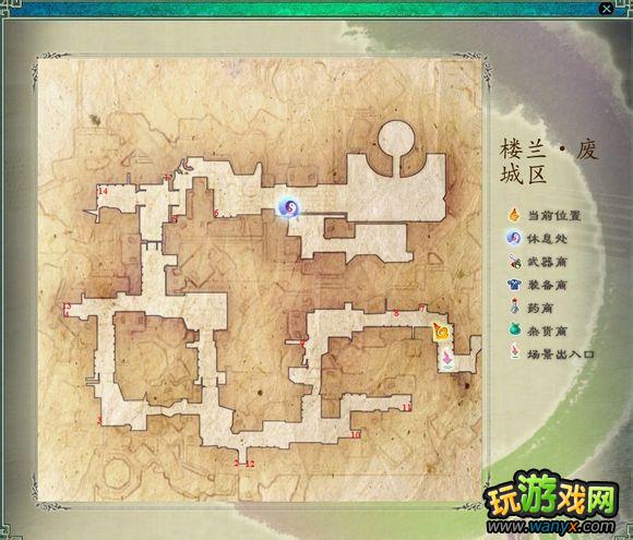 《仙剑5前传》城镇迷宫可拾取物品大全