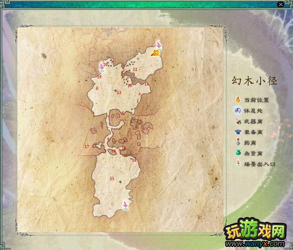 《仙剑5前传》城镇迷宫可拾取物品大全