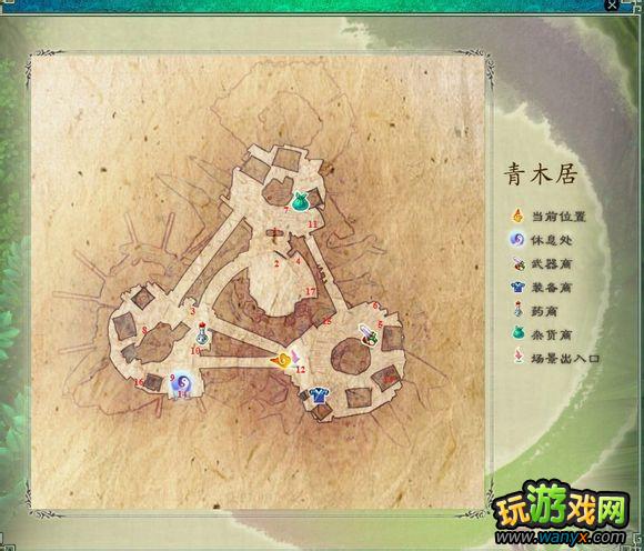 《仙剑5前传》城镇迷宫可拾取物品大全