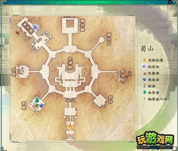 《仙剑5前传》城镇迷宫可拾取物品大全