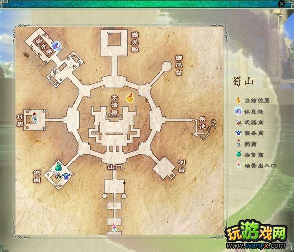 《仙剑5前传》城镇迷宫可拾取物品大全