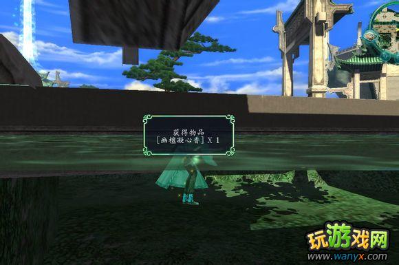 《仙剑5前传》城镇迷宫可拾取物品大全