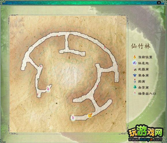 《仙剑5前传》城镇迷宫可拾取物品大全