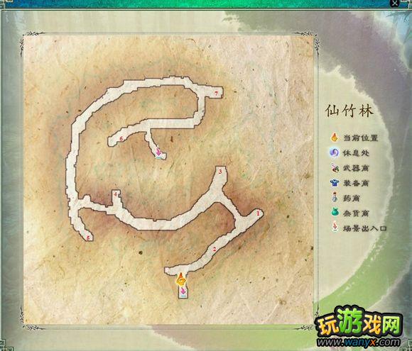 《仙剑5前传》城镇迷宫可拾取物品大全