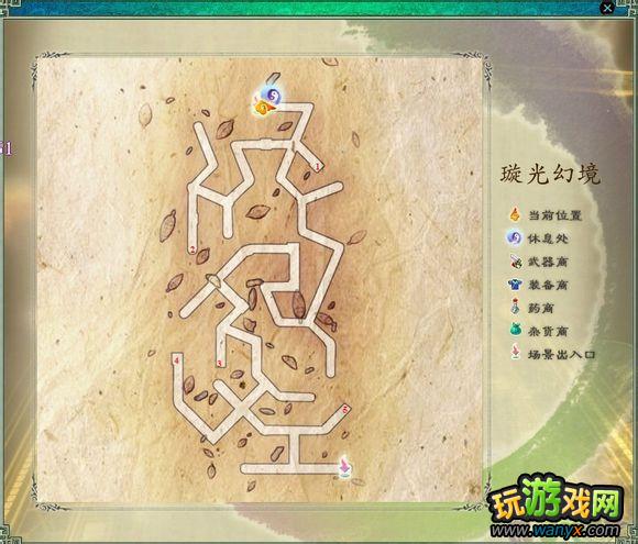 《仙剑5前传》城镇迷宫可拾取物品大全