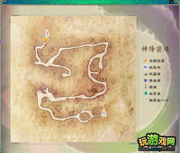 《仙剑5前传》城镇迷宫可拾取物品大全