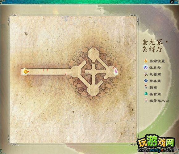 《仙剑5前传》城镇迷宫可拾取物品大全