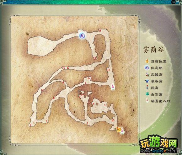 《仙剑5前传》城镇迷宫可拾取物品大全