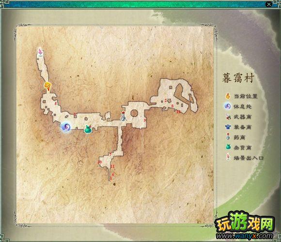 《仙剑5前传》城镇迷宫可拾取物品大全