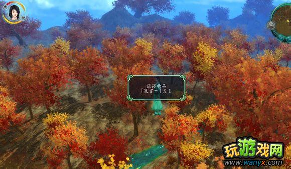 《仙剑5前传》城镇迷宫可拾取物品大全