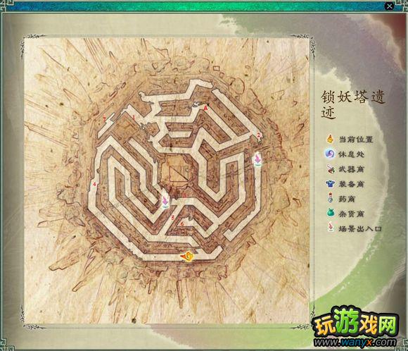 《仙剑5前传》城镇迷宫可拾取物品大全