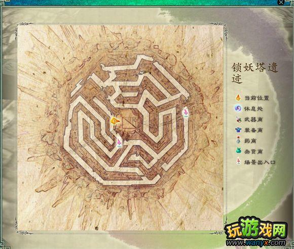 《仙剑5前传》城镇迷宫可拾取物品大全