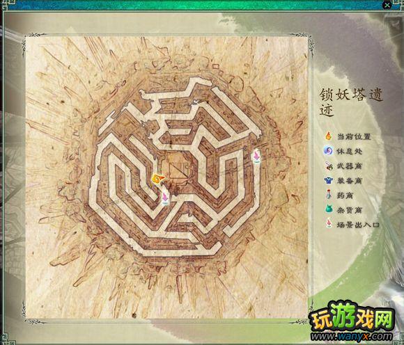 《仙剑5前传》城镇迷宫可拾取物品大全