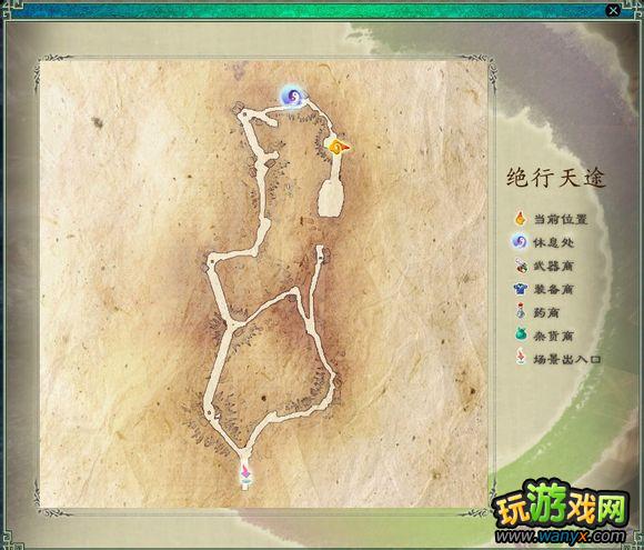 《仙剑5前传》城镇迷宫可拾取物品大全