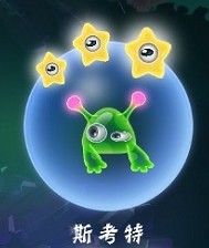 《华丽荧光鱼》伙伴攻略