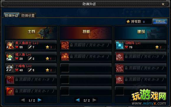 DNF�ػ��߼�̳���� ���ܡ��ӵ���ϸ˵��