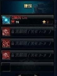 DNF守护者祭坛攻略 技能、加点详细说明